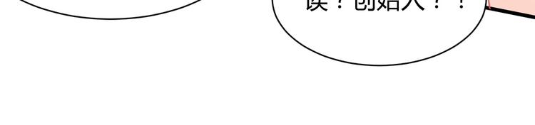 第29话 你想要？(1/4)-第29话