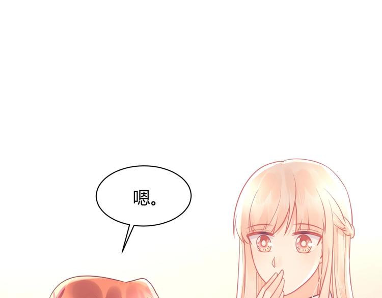 第29话 你想要？(1/4)-第29话