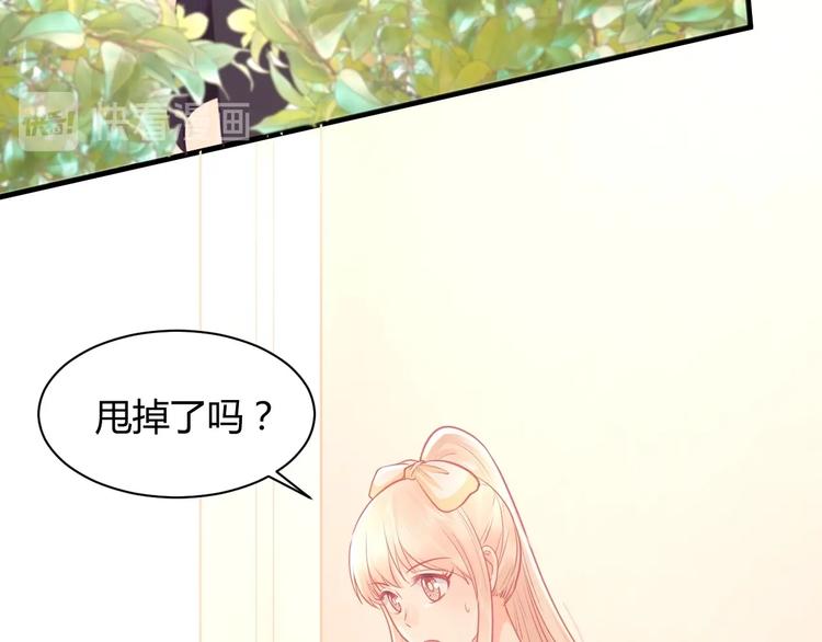 第31话  我只要你(1/4)-第31话