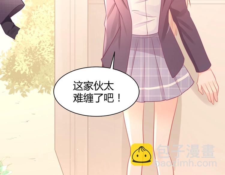 第31话  我只要你(1/4)-第31话