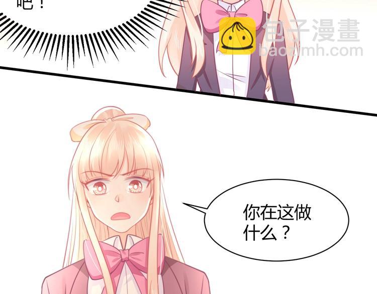 第31话  我只要你(1/4)-第31话