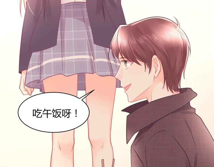 第31话  我只要你(1/4)-第31话