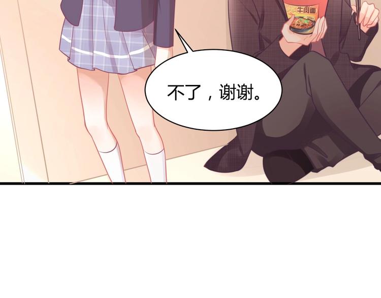 第31话  我只要你(1/4)-第31话