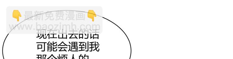 第31话  我只要你(1/4)-第31话