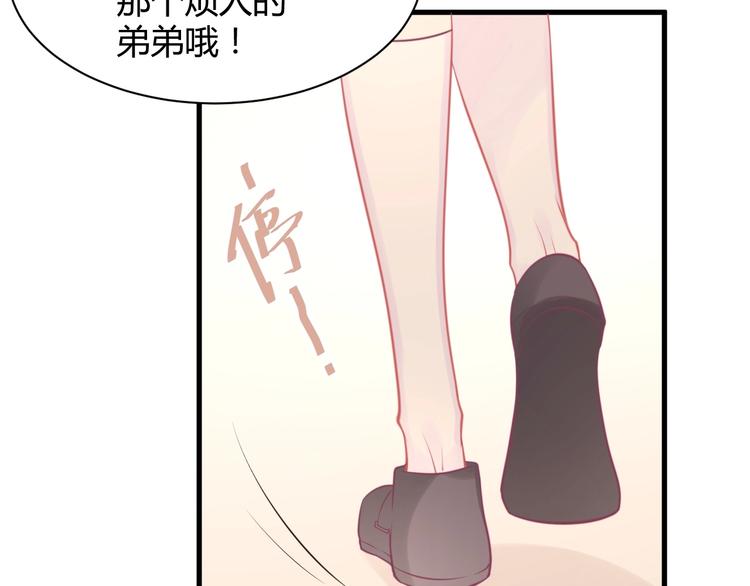 第31话  我只要你(1/4)-第31话