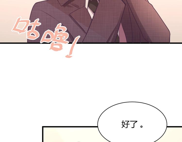 第31话  我只要你(1/4)-第31话