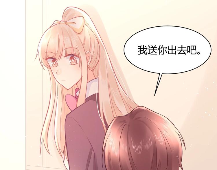 第31话  我只要你(1/4)-第31话