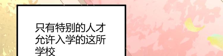第31话  我只要你(1/4)-第31话