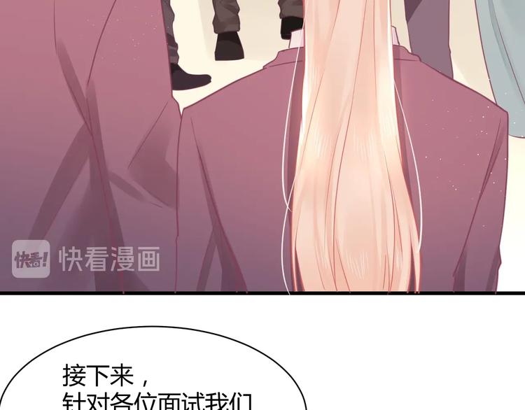 第33话 永安集团考核(1/4)-第33话