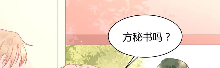 第33话 永安集团考核(1/4)-第33话