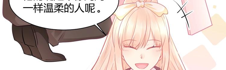 第33话 永安集团考核(1/4)-第33话
