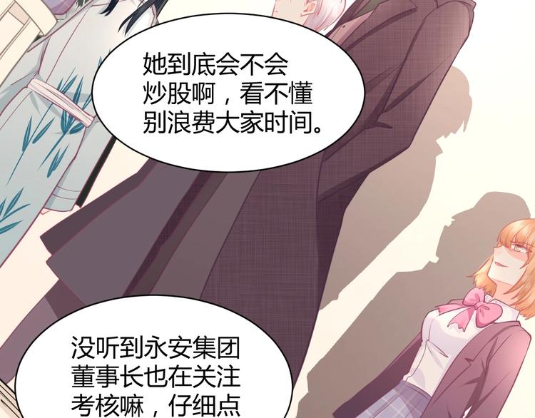 第35话 反转(1/5)-第35话