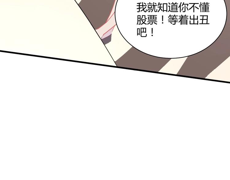第35话 反转(1/5)-第35话