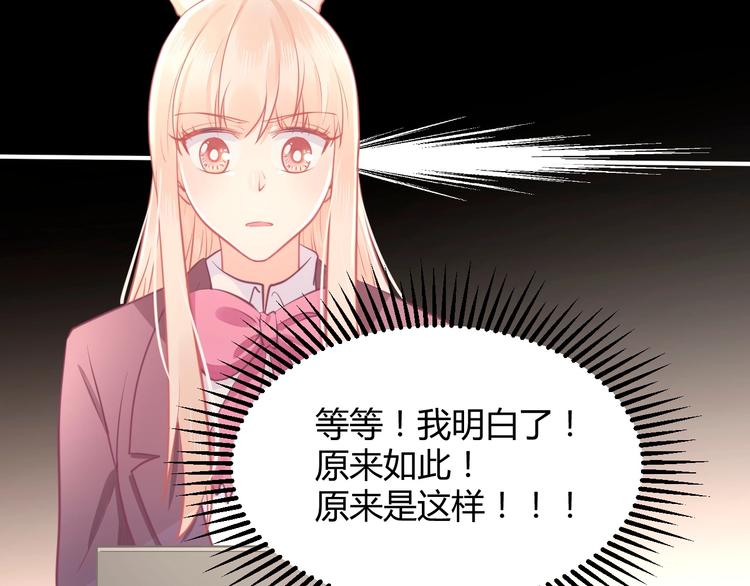 第35话 反转(1/5)-第35话