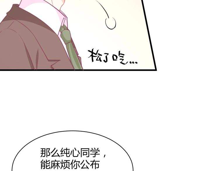 第35话 反转(1/5)-第35话