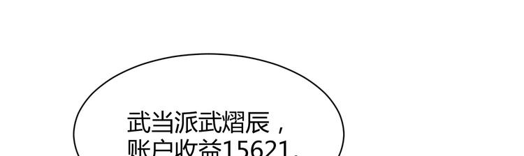 第35话 反转(1/5)-第35话