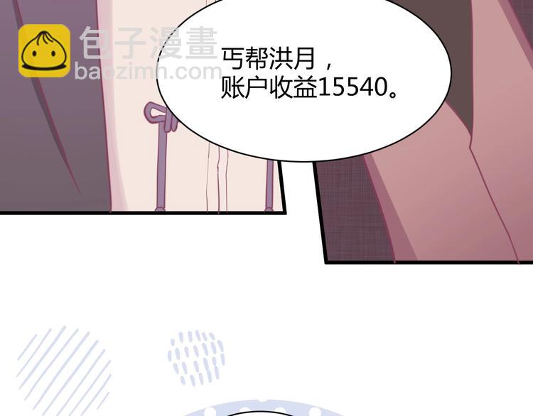 第35话 反转(1/5)-第35话
