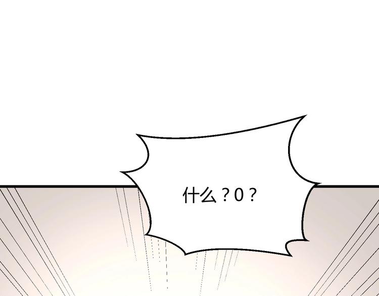 第35话 反转(1/5)-第35话