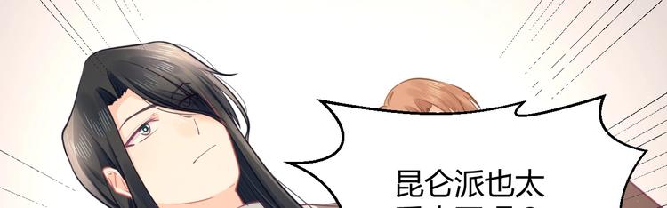 第35话 反转(1/5)-第35话