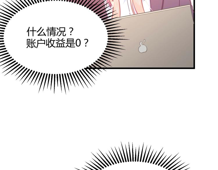 第35话 反转(1/5)-第35话