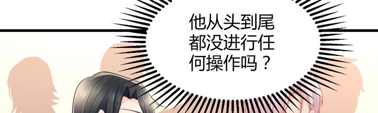 第35话 反转(1/5)-第35话