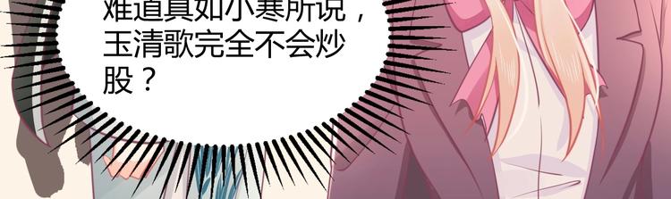 第35话 反转(1/5)-第35话