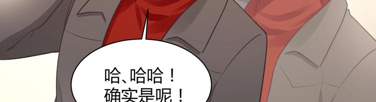 第37话 我们之间没有感情(1/4)-第37话