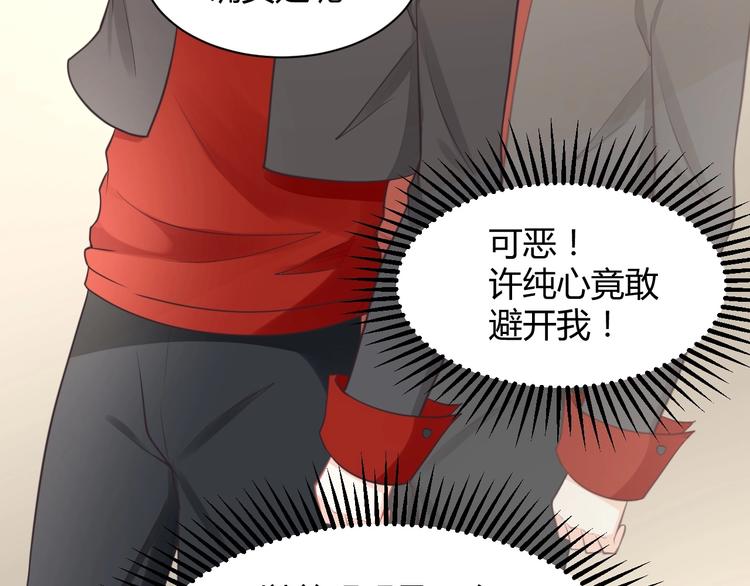 第37话 我们之间没有感情(1/4)-第37话