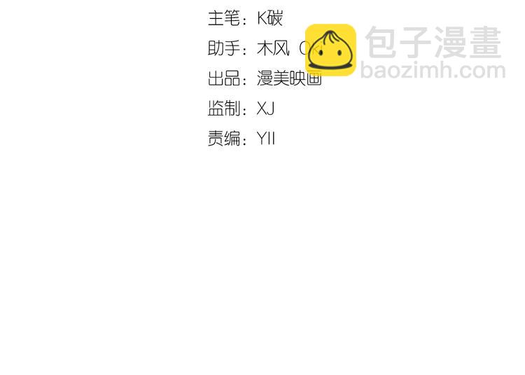 第37话 我们之间没有感情(1/4)-第37话