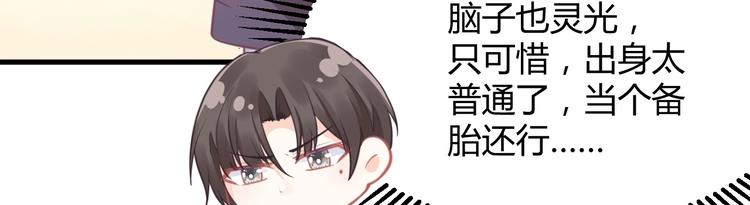 第37话 我们之间没有感情(1/4)-第37话