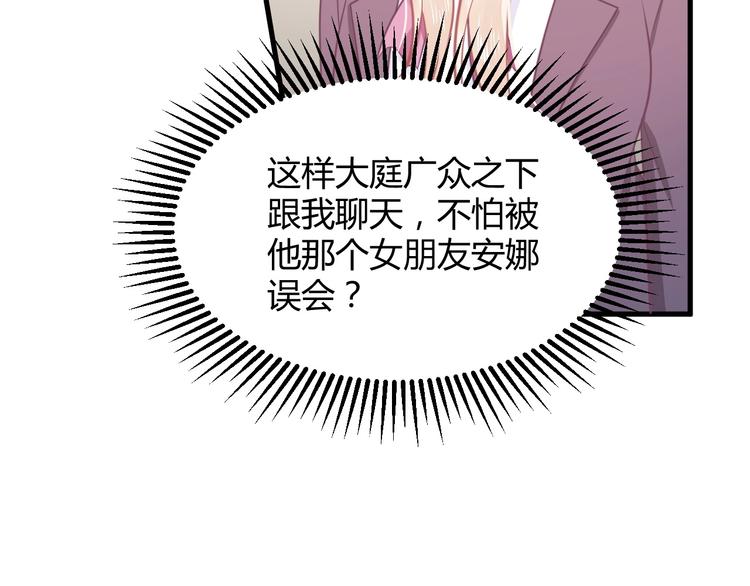 第37话 我们之间没有感情(1/4)-第37话