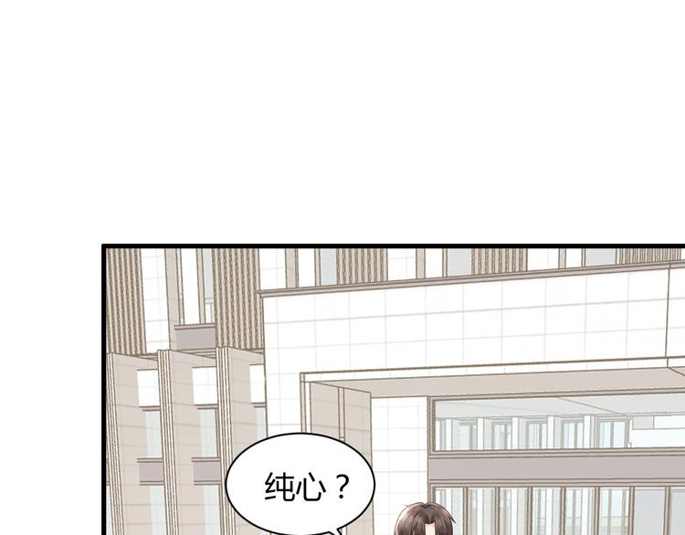 第37话 我们之间没有感情(1/4)-第37话