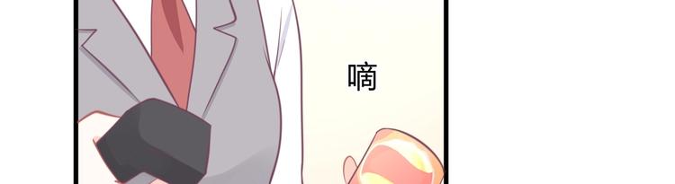 第37话 我们之间没有感情(1/4)-第37话