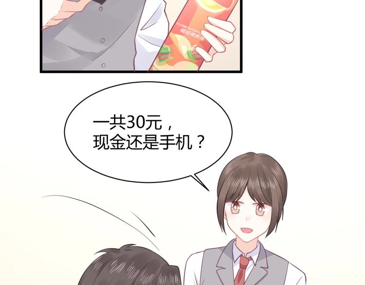 第37话 我们之间没有感情(1/4)-第37话