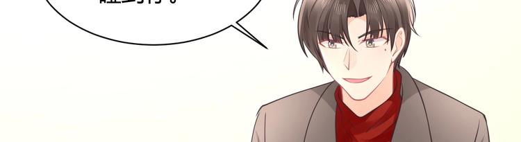 第37话 我们之间没有感情(1/4)-第37话