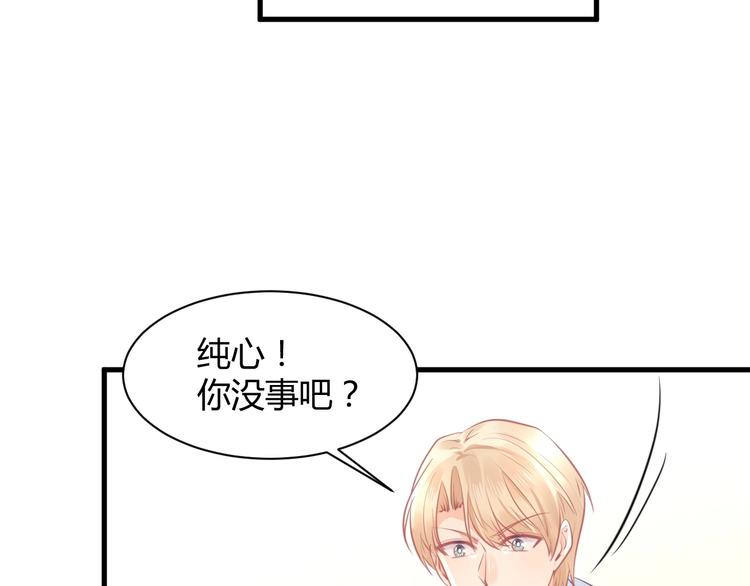 第39话 被拍(1/5)-第39话