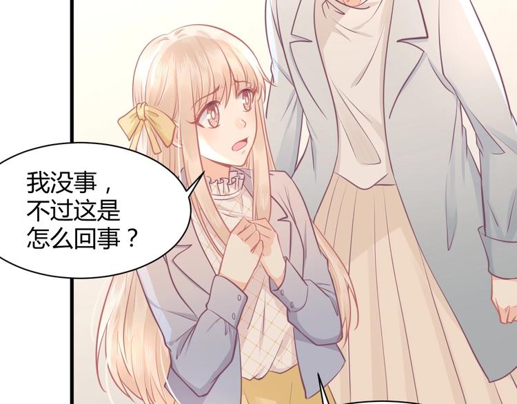 第39话 被拍(1/5)-第39话