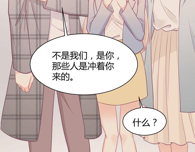 第39话 被拍(1/5)-第39话