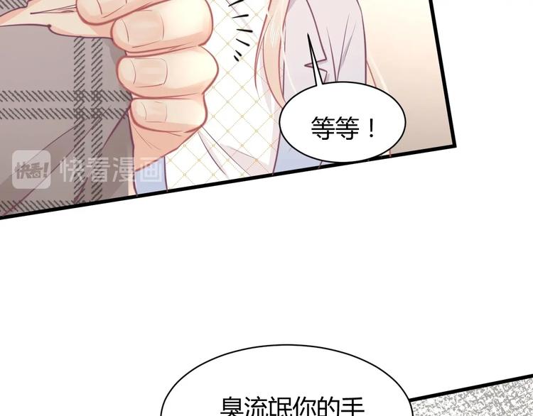 第39话 被拍(1/5)-第39话