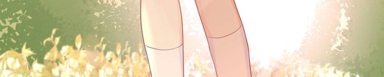 我的第101个未婚夫 - 第05话 墓地上的学校(1/5) - 4