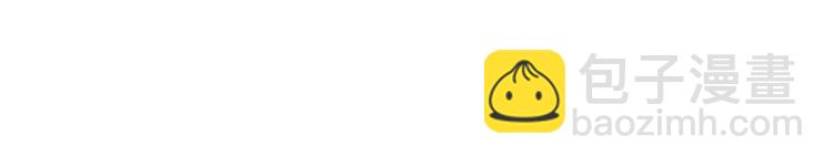 我的第101个未婚夫 - 第05话 墓地上的学校(1/5) - 6