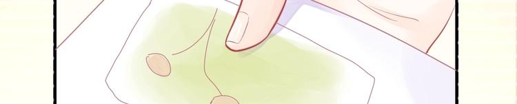 我的第101个未婚夫 - 第05话 墓地上的学校(1/5) - 4