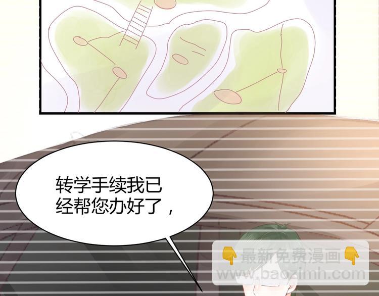 我的第101个未婚夫 - 第05话 墓地上的学校(1/5) - 5