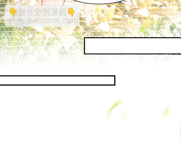 我的第101个未婚夫 - 第05话 墓地上的学校(1/5) - 1