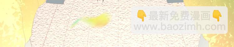 我的第101个未婚夫 - 第05话 墓地上的学校(1/5) - 4