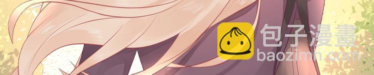 我的第101个未婚夫 - 第05话 墓地上的学校(1/5) - 6