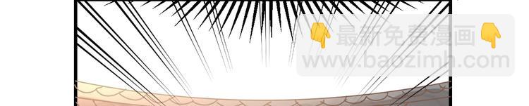 我的第101个未婚夫 - 第05话 墓地上的学校(1/5) - 8