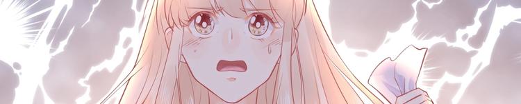 我的第101个未婚夫 - 第05话 墓地上的学校(1/5) - 6