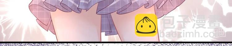 我的第101个未婚夫 - 第05话 墓地上的学校(1/5) - 8