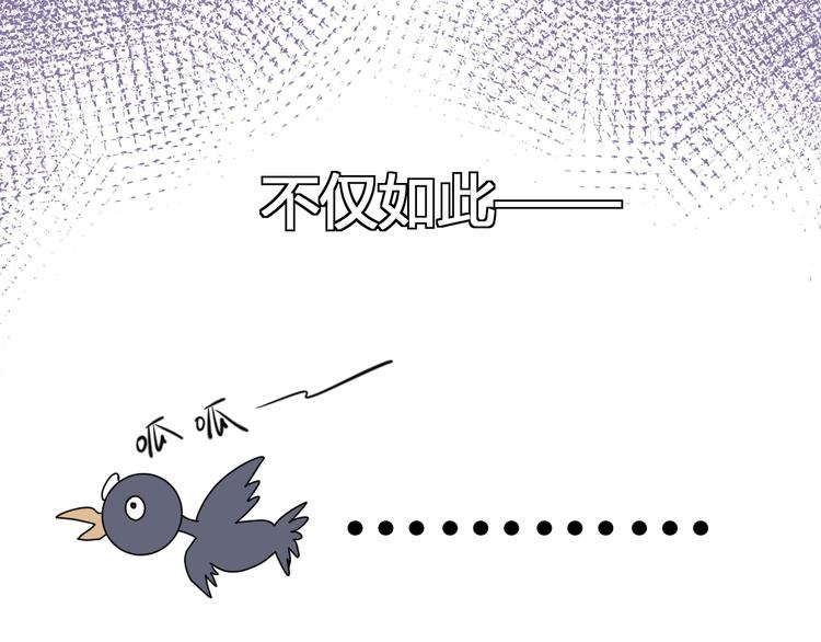 我的第101个未婚夫 - 第05话 墓地上的学校(1/5) - 1